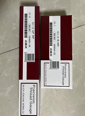 Issoku螺纹塞规M20*15-6g GRNR