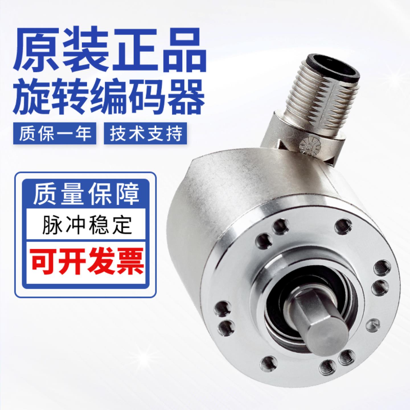 施克SICK西克绝对值型AHS36B-S3AC04096 36A-S3AC08192编码器