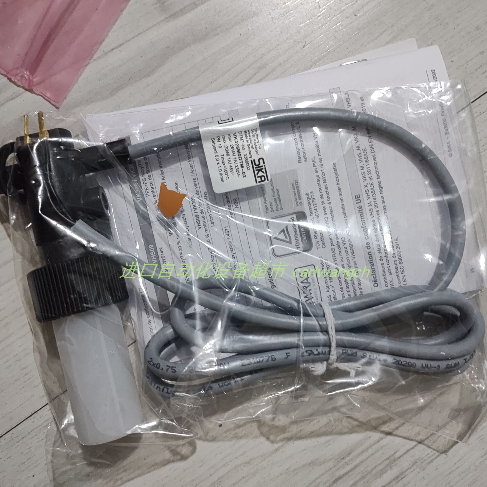 SIKA VT1541KHUTTI20流量开关sauter温控器TUC105F001