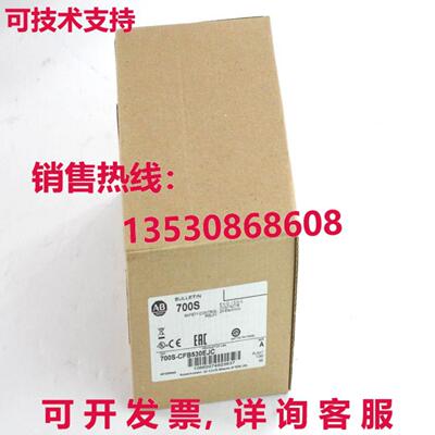 Allen Bradley 700S-CFB530EJC Serie A Sicurezza Industriale R