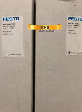 费斯托FESTO电磁阀 VABF-S4-1-R4C2-C-6 现货 540164