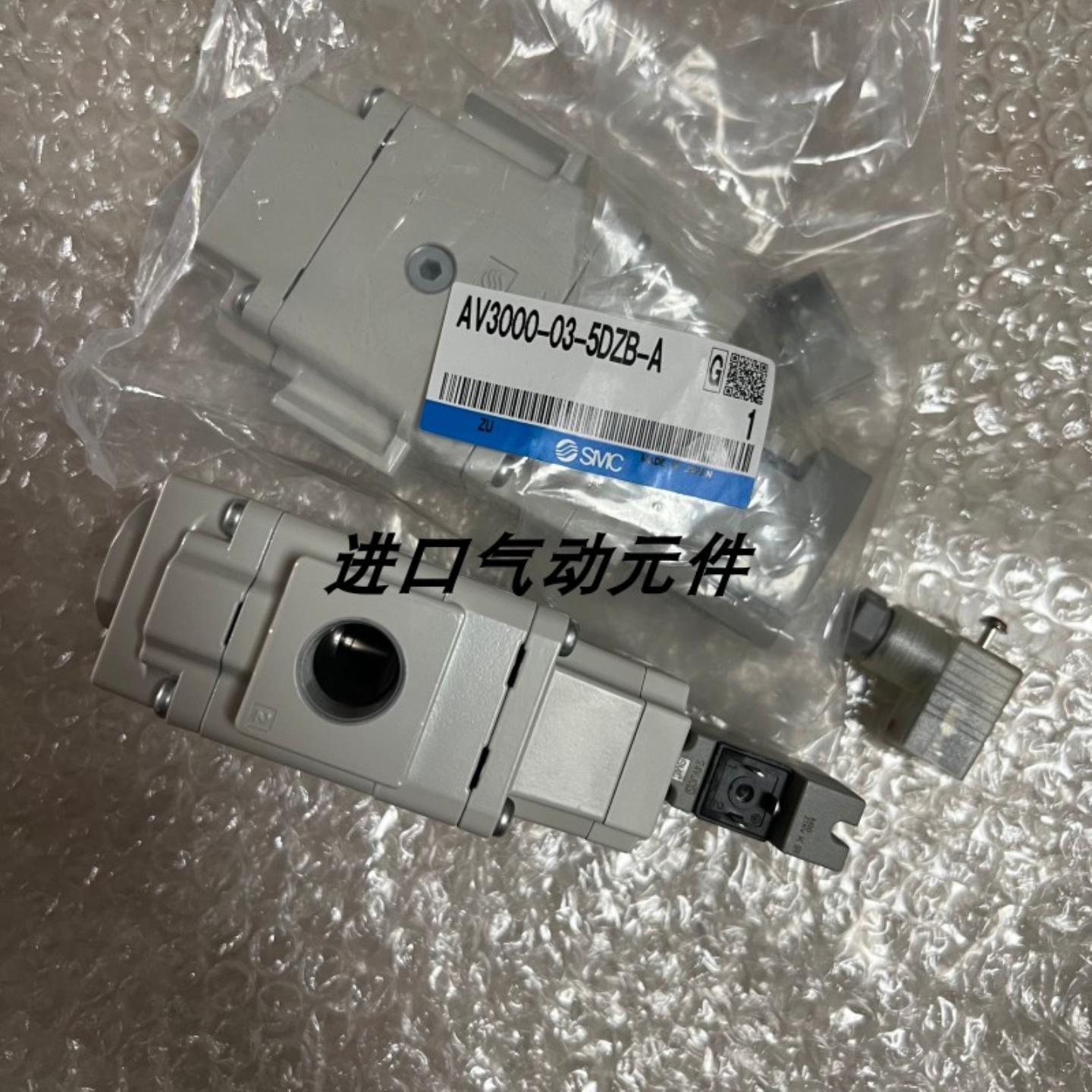 缓慢启动阀AV4000 AV5000-04 06 10-5DZ 5DZB 5G-A