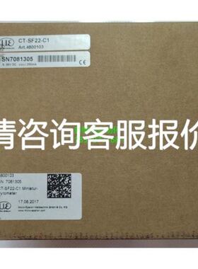 TWDAVO2HT 工程剩余 实物图拍摄