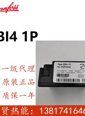 DANFOSS丹佛斯点火变压器高压包  EBI4 1P 052F4040现货20个