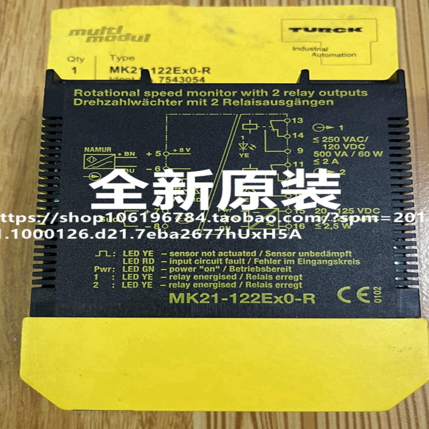 TURCK图尔克MK21-122EX0-R 安全栅MK21-122EXO-R现货 成色新