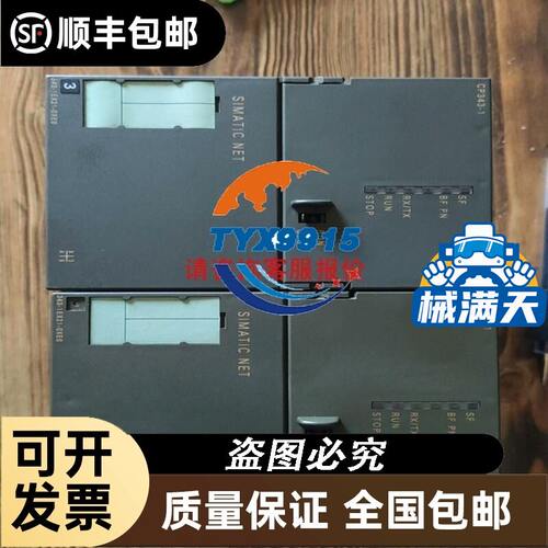 ELCO宜科安全断电器 SR22-31/24VU，有全新