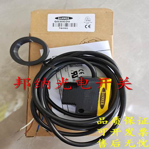 邦纳光电开关SME312FVWQD QS30RRXQ QS30FF400Q QS30ARX