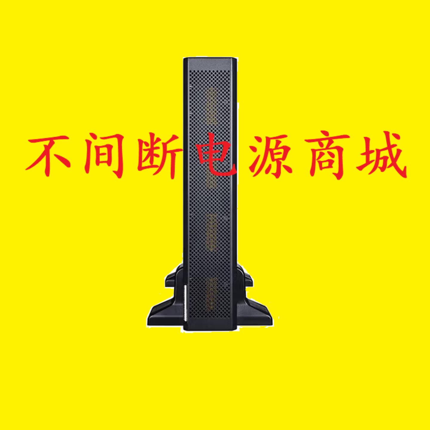 维谛UPS不间断电源电池包ITA-01k00BCI02 适用于ITA2 6节12V7AH