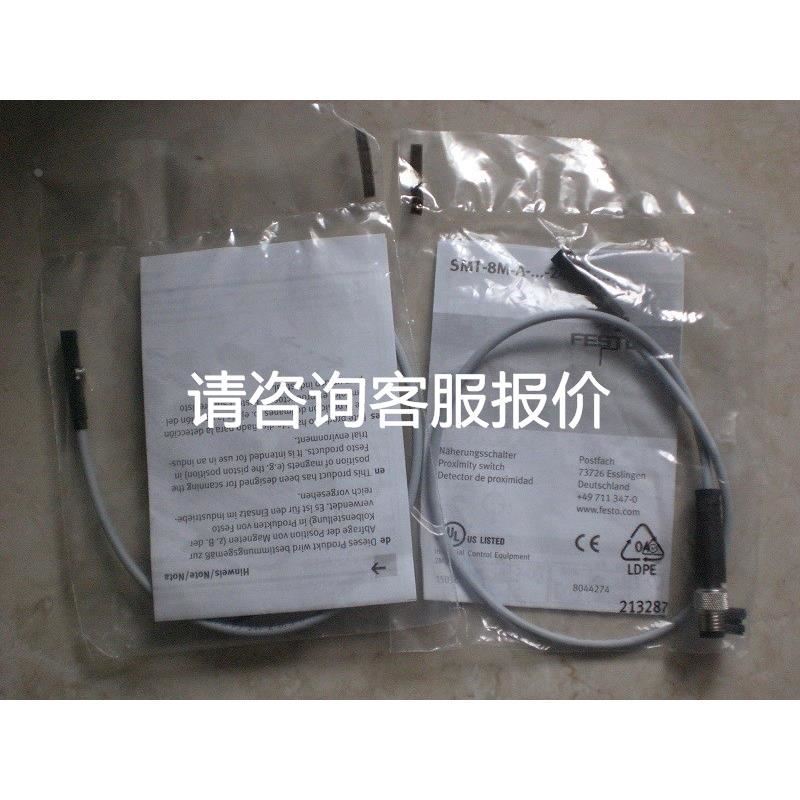 FESTO CPE24-M1H-5/3GS-3/8 170266议价