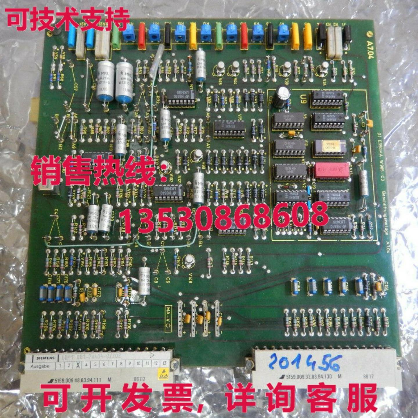 6DM1 001-7WA04-0Z02 Siemens库存现货