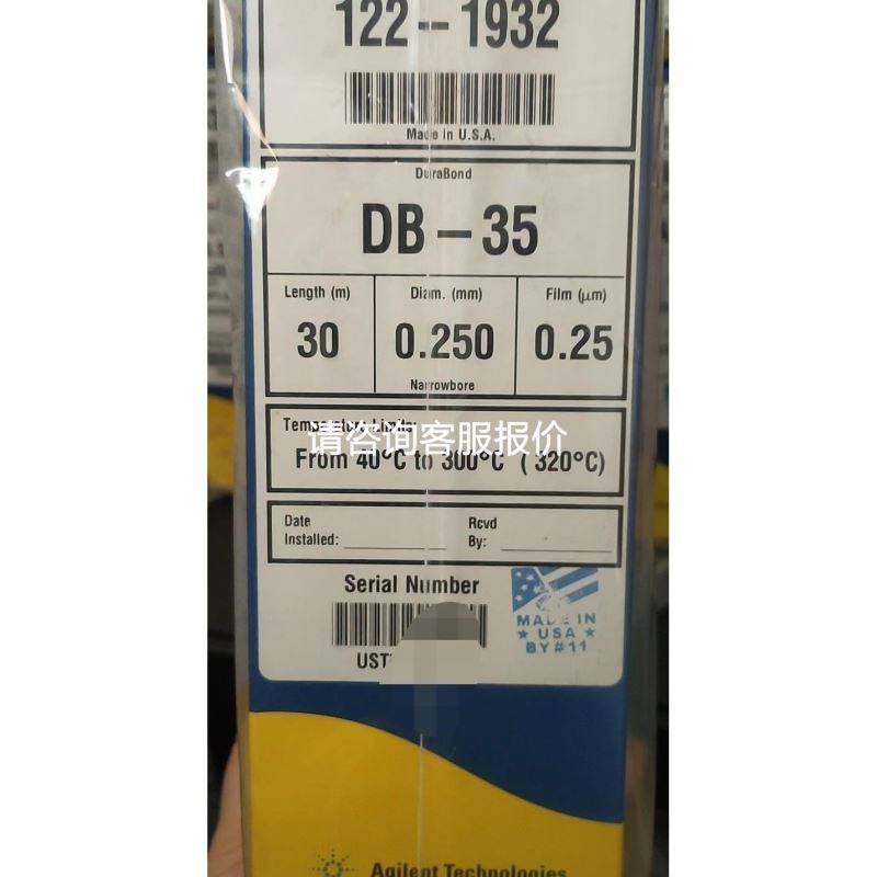 菲尼克斯凤凰ST-SILA250-UK 4全新保险丝插头092