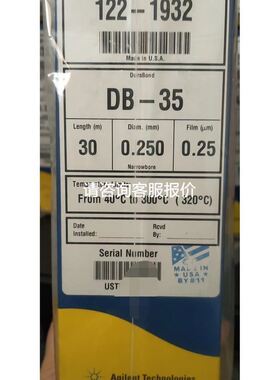 菲尼克斯凤凰ST-SILA250-UK 4全新保险丝插头092