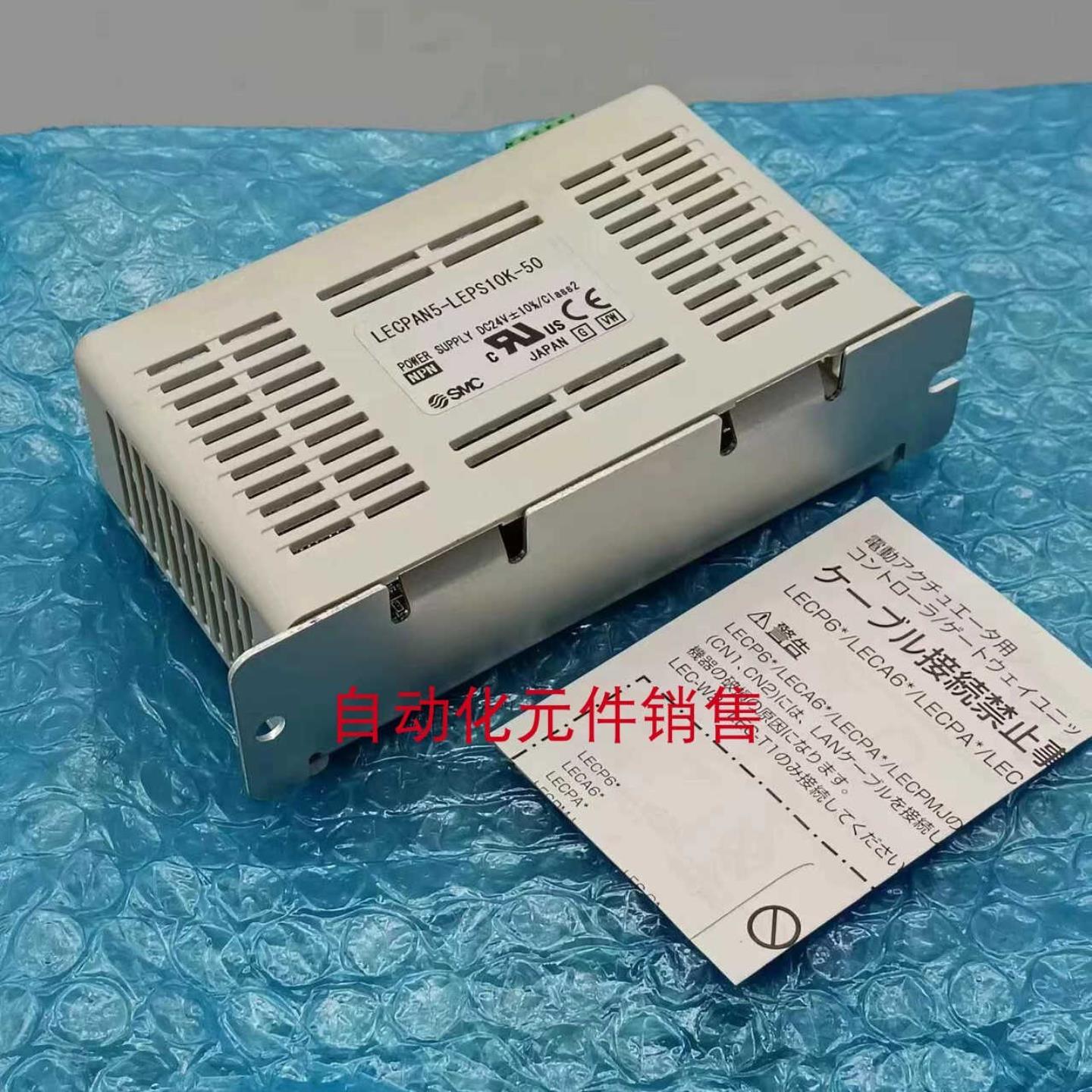 LECPAN5-LEPS10K-50 电缸控制器现货当天发货