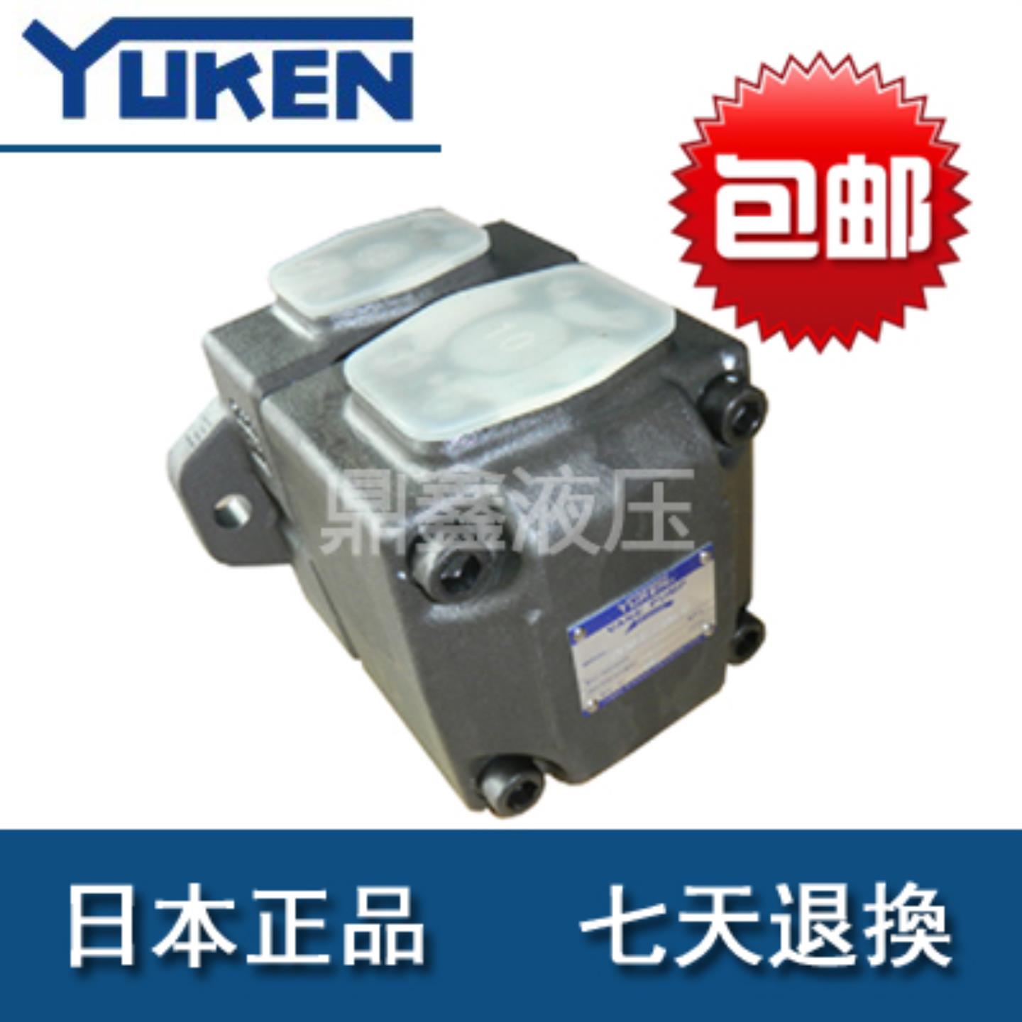 PV2R1-10-F-RAA-40 YUKEN油研 叶片泵 PV2R1 PV2R2 PV2R3 R4