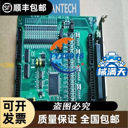 工控机 SIMATIC IPC427C