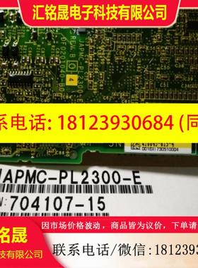 控制卡安川 JAPMC-PL2300-E JEPMC-MTD2310-E实物