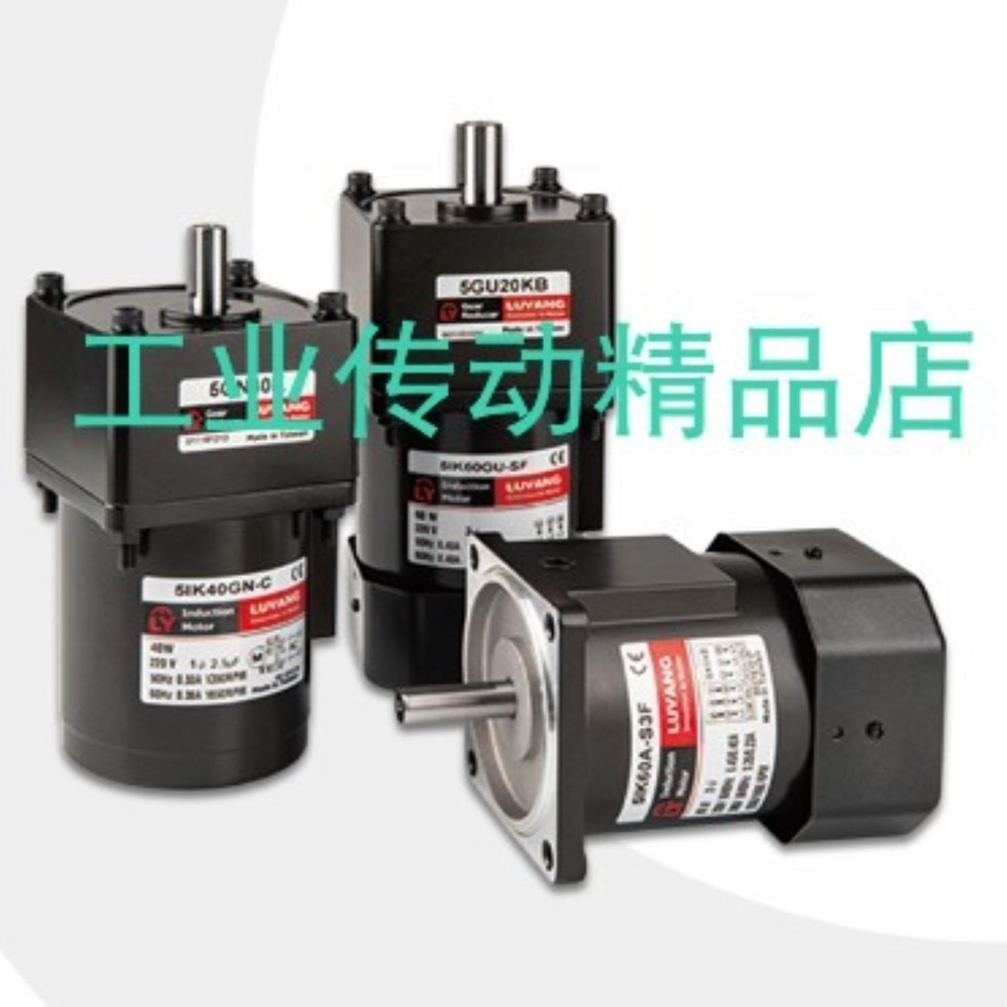 5IK40GN-CPF LY电机  LUYANG马达  5IK90GU-CPA165  M560-5C2MF