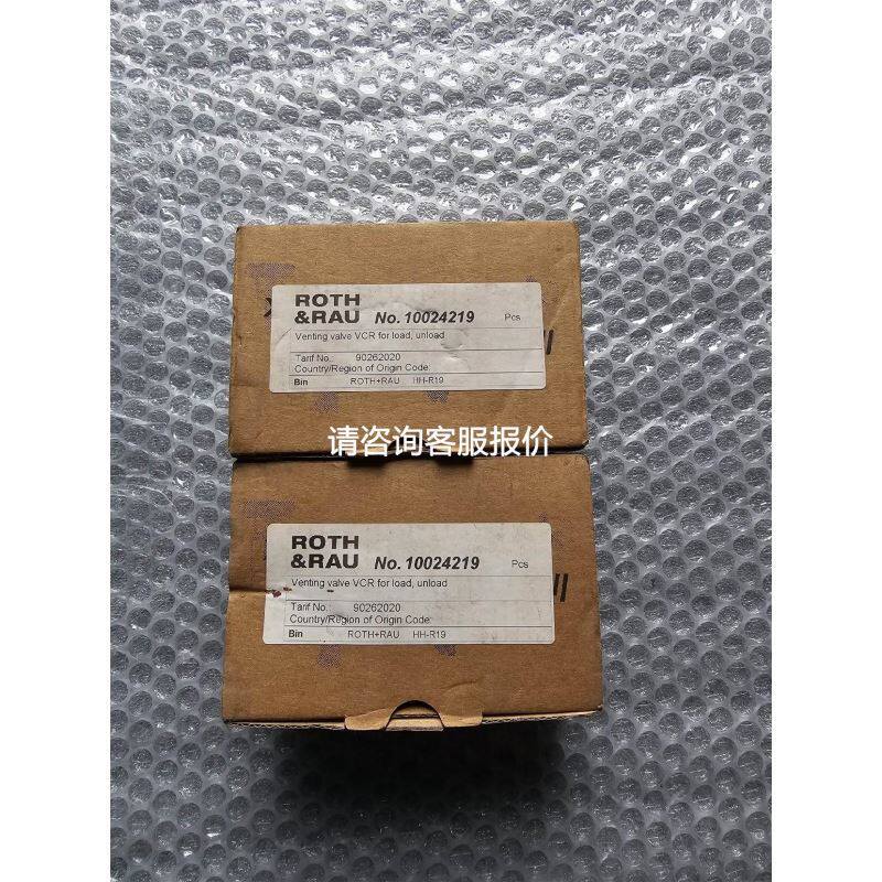 议价OMRON EE-SX872 光电传感器 实物图 单议价
