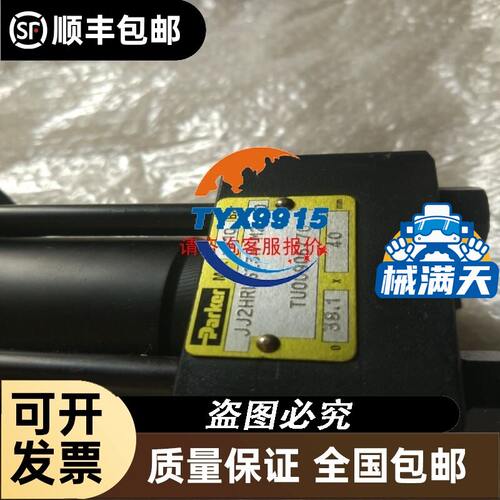 工业，型号：ml-f0618m-12mp，靶面