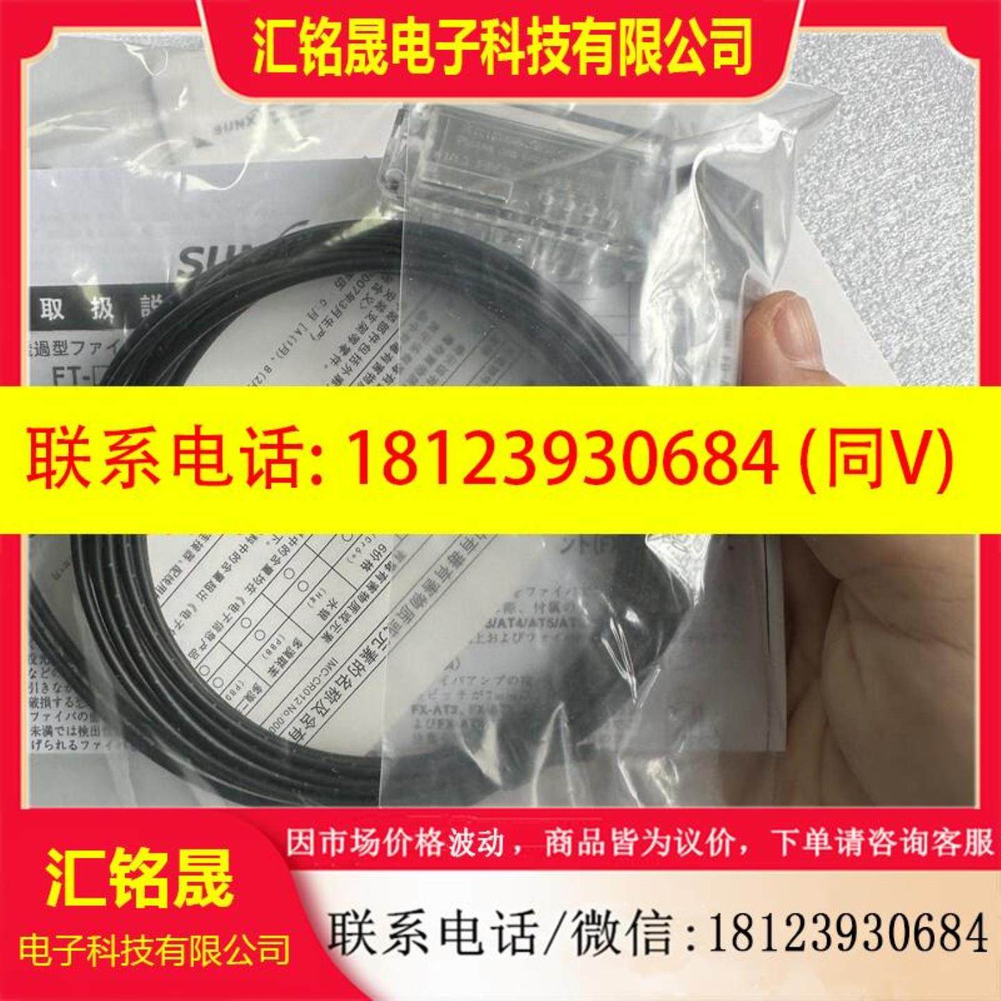 神视 FD-AFM2E FD-AFM2 FT-NFM2S4 FT-NFM2 光纤现