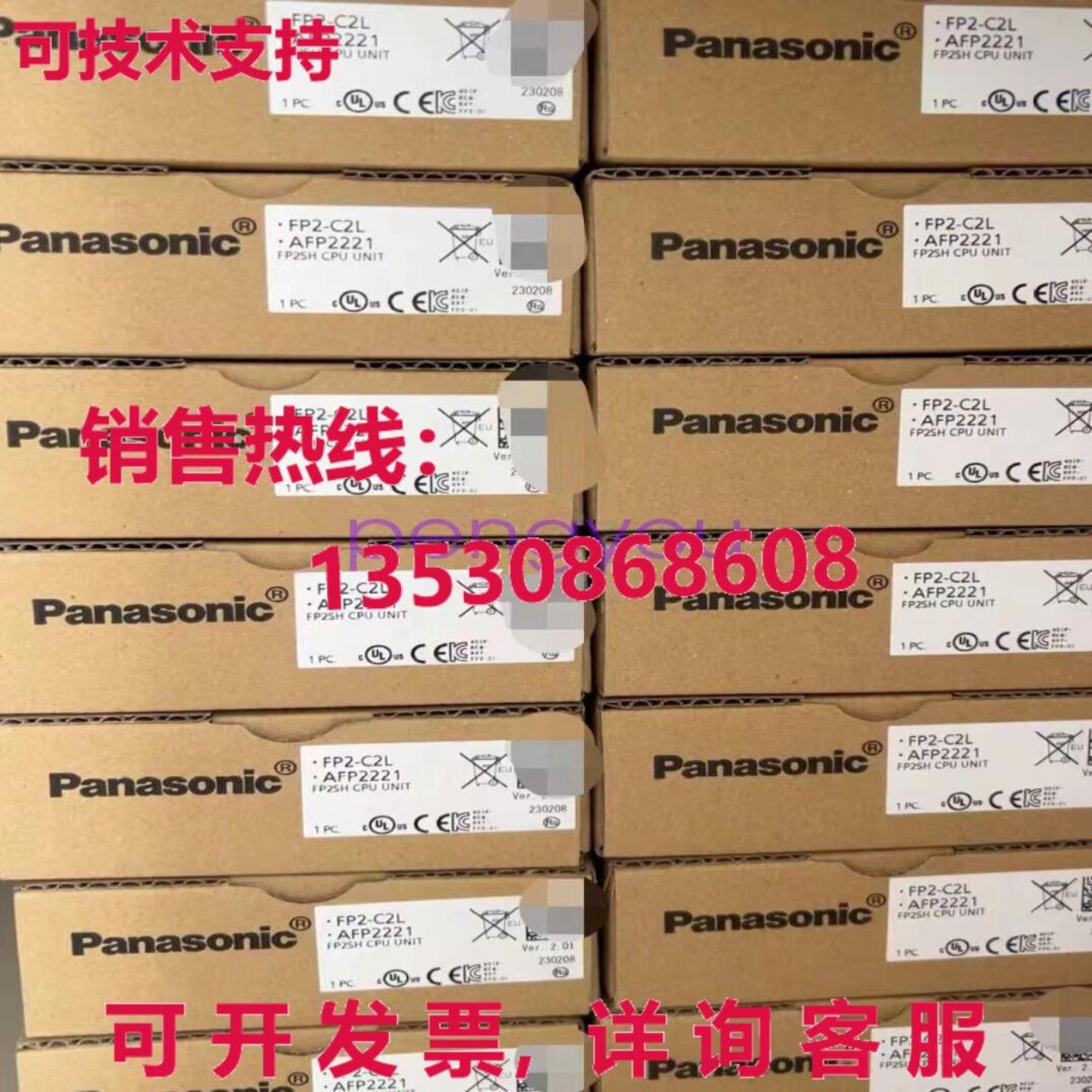 FP2-C2L AFP2221控制器CPU单元库存现货