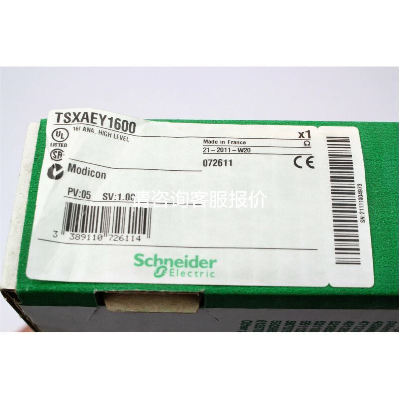 英威腾750W伺服套装SV-DA200-0R7-2-N0，SV-ML08-0R7G-2-9A0-