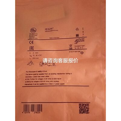 原装进口，AESCULAP德国贝朗蛇牌，FW522R，成色如议价