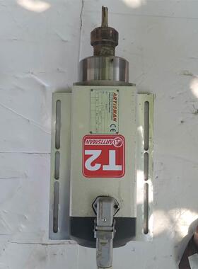 VisiCom VigraVision 540-7000-0