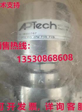 APTech AP3130S 2PW FV8 FV8 阀门库存现货