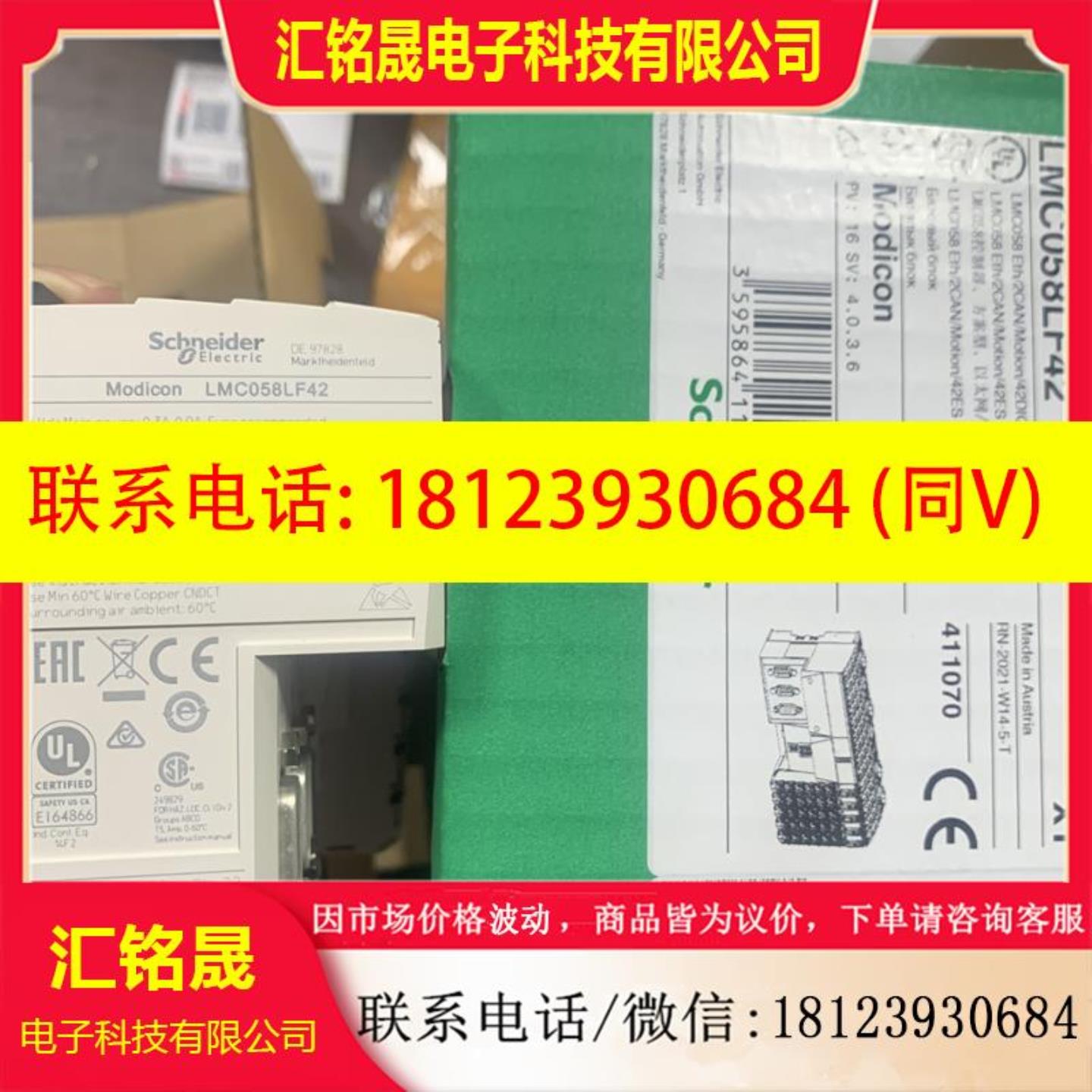 模块TM5SPS2TM5SN31TM5SPS3TM5SDO12TTM5ACBM11