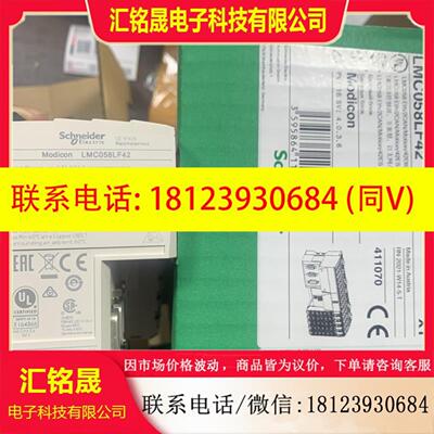 模块TM5SPS2TM5SN31TM5SPS3TM5SDO12TTM5ACBM11