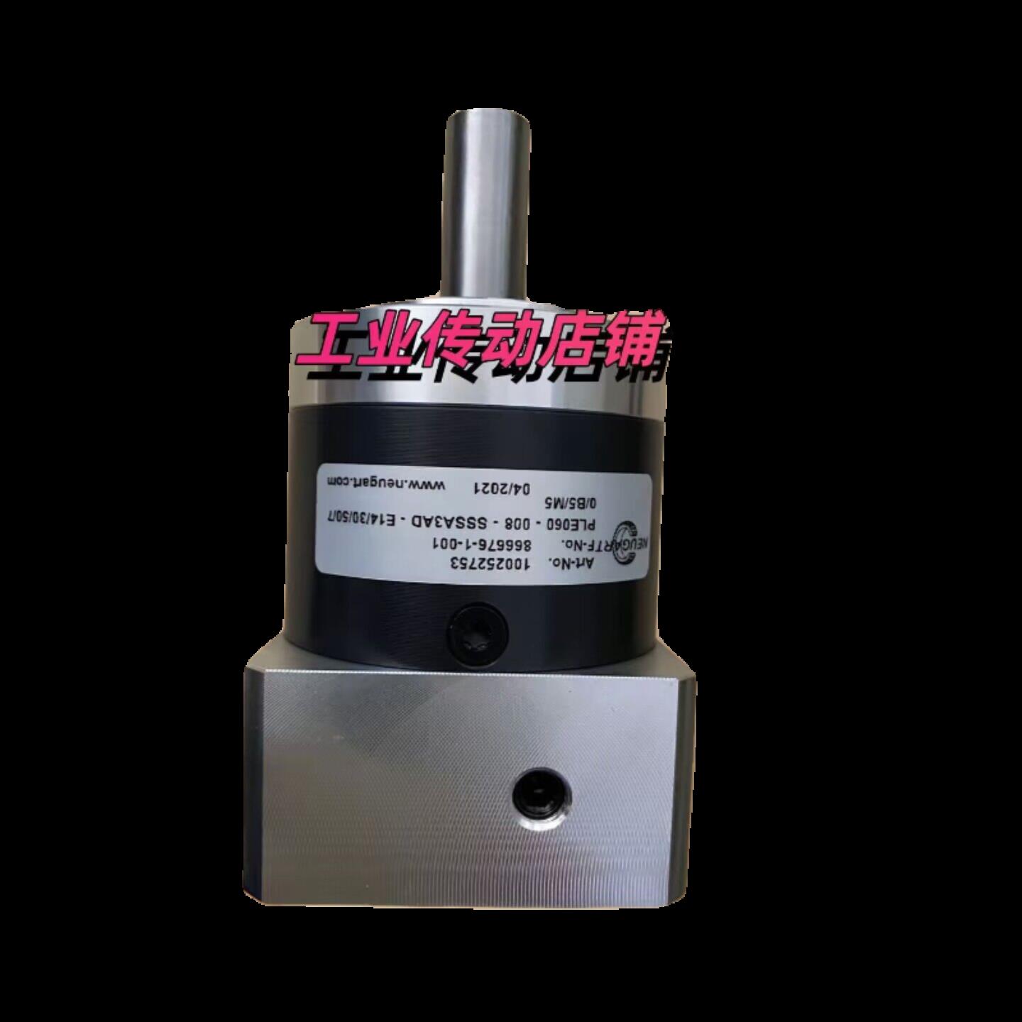 PLE120-040 SSSA3AF-E225595110145B5M8 NEUGART减速机