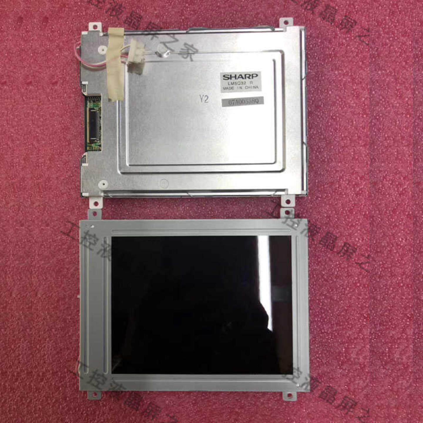 LM5Q32LM5Q32RLM5Q321液晶显示屏50英寸夏普商谈质量保证