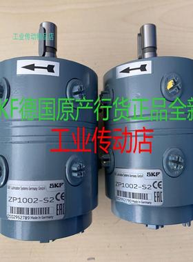 ZM12-31 SKF多头泵 ZP1002-S2 ZP502-S2 ZP12-2 ZP1005-S2