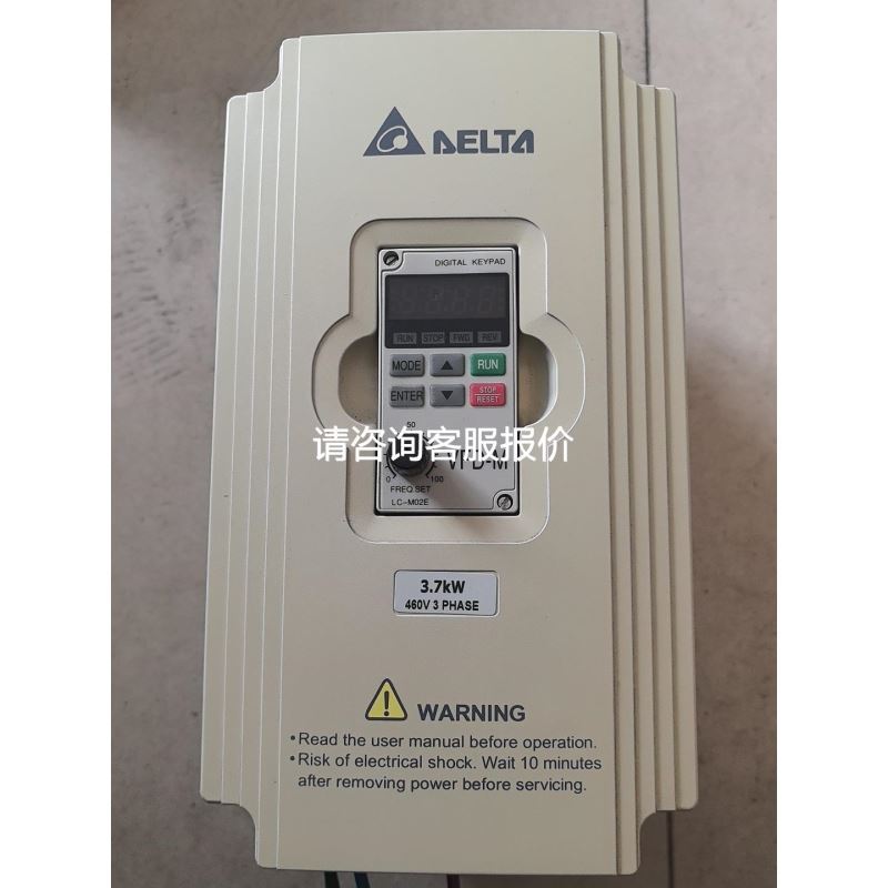 拆机台湾Skynet天网 SNP-Z057 电源现货实物拍摄议价