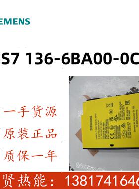 现货200个 SIMENS  PLC卡件6ES7 136-6BA00-0CA0