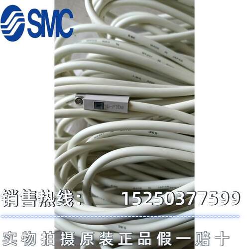 V90伺服编码线动力线一套20米