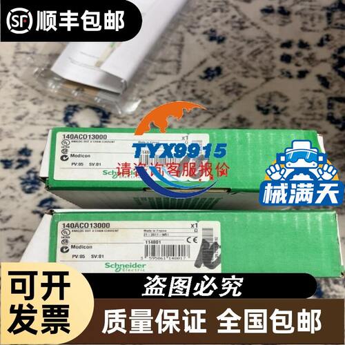 拆机TAKASAGO高砂 微型直流二通电磁阀UDV-