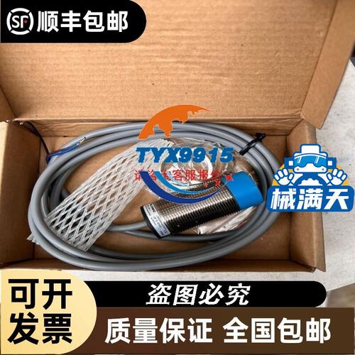 飞云智盒Z506-B RTSS-Z506B 边缘盒子 几乎全