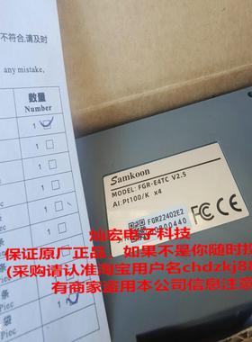 Samkoon模拟量模块FGR-E4TC 原厂 如果不是随时投诉