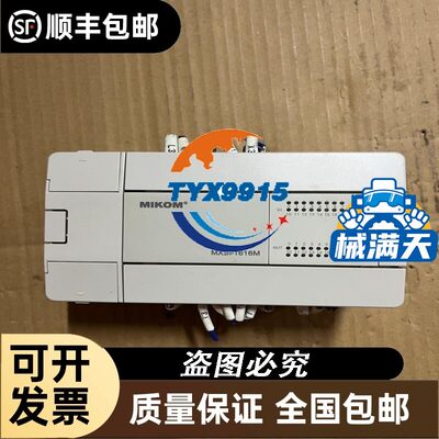 CREVIS工业 MV-BE30A拆机500万，9成
