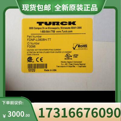 全新东芝电梯光幕SSGM-154TF-24 P131 三斯光