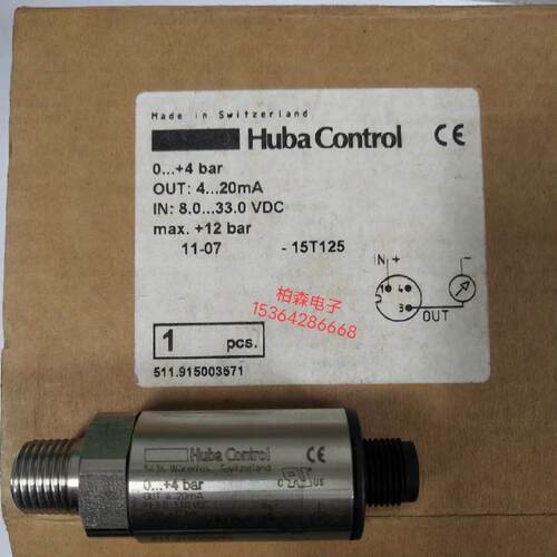 双路无源隔离器 WS15622A WS1622B WS15622C WS15622S WS1562