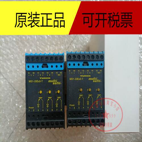 TURCK图尔克继电器MS24-112-R MS91-12-R MS1-33Exo-TMS22-11-RI