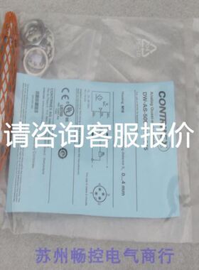 BENDER本德尔UG140P