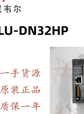 HC900 PLC  CC 8C PC卡件MLU-DN32HP现货20个全