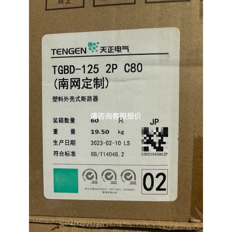 35台 研华工控机IPC-510 I5-2400CPU 8G议价