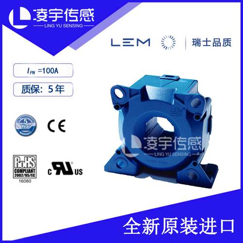 LF205-SSP5 200ALEM莱姆电流传感器测交直流5年质保