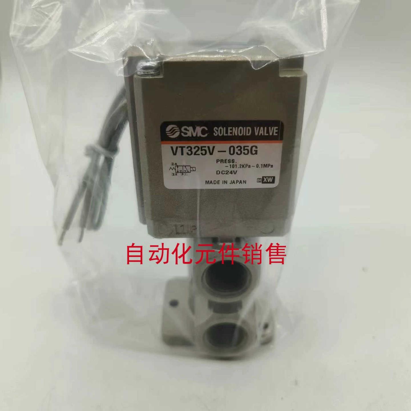 电磁阀VT325V-035G现货