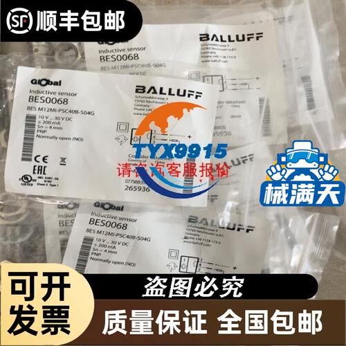 手指气缸HFKL20，图片实拍，就一个库存，保证全新原